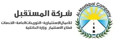 Mostaqbal logo